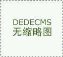  精“工”巧匠 “窗”见不凡——探秘百利 
